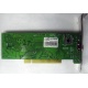 Внутренний TV-tuner Kworld Xpert TV-PVR 883 (V-Stream VS-LTV883RF) PCI (Одинцово)