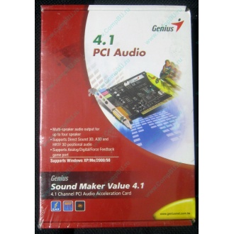 Звуковая карта Genius Sound Maker Value 4.1 в Одинцово, звуковая плата Genius Sound Maker Value 4.1 (Одинцово)