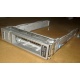 Салазки Sun 350-1386-04 в Одинцово, 330-5120-04 1 для HDD (Одинцово)