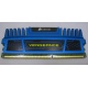 Память БУ 4096Mb DDR3 Corsair Vengeance CMZ16GX3M4A1600C9B (Одинцово)