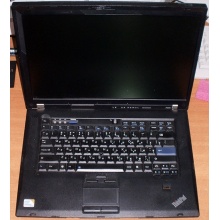 Ноутбук Lenovo Thinkpad R500 2734-7LG (Intel Core 2 Duo P8600 (2x2.4Ghz) /3072Mb DDR3 /no HDD! /15.4" TFT 1680x1050) - Одинцово