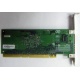 Сетевая плата IBM 31P6309 (31P6319) PCI-X купить Б/У в Одинцово, сетевая плата IBM NetXtreme 1000T 31P6309 (31P6319) цена БУ (Одинцово)