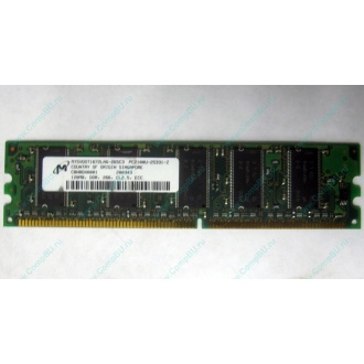 Серверная память 128Mb DDR ECC Kingmax pc2100 266MHz в Одинцово, память для сервера 128 Mb DDR1 ECC pc-2100 266 MHz (Одинцово)