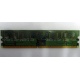 Память 512 Mb DDR 2 Lenovo 73P4971 30R5121 pc-4200 (Одинцово)