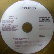 z/OS ADCD 5799-HHC в Одинцово, zOS Application Developers Controlled Distributions 5799HHC (Одинцово)