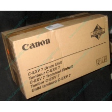 Фотобарабан Canon C-EXV 7 Drum Unit (Одинцово)