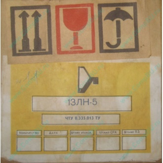13ЛН5 (Одинцово)