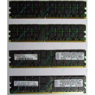 IBM 73P2871 73P2867 2Gb (2048Mb) DDR2 ECC Reg memory (Одинцово)