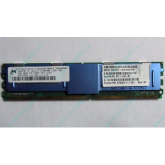 Серверная память SUN (FRU PN 511-1151-01) 2Gb DDR2 ECC FB в Одинцово, память для сервера SUN FRU P/N 511-1151 (Fujitsu CF00511-1151) - Одинцово