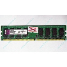 ГЛЮЧНАЯ/НЕРАБОЧАЯ память 2Gb DDR2 Kingston KVR800D2N6/2G pc2-6400 1.8V  (Одинцово)