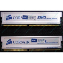 Память 2 шт по 1Gb DDR Corsair XMS3200 CMX1024-3200C2PT XMS3202 V1.6 400MHz CL 2.0 063844-5 Platinum Series (Одинцово)
