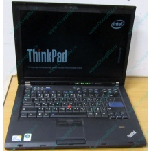 Ноутбук Lenovo Thinkpad T400 6473-N2G (Intel Core 2 Duo P8400 (2x2.26Ghz) /2Gb DDR3 /250Gb /матовый экран 14.1" TFT 1440x900)  (Одинцово)