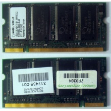 Модуль памяти 256MB DDR Memory SODIMM в Одинцово, DDR266 (PC2100) в Одинцово, CL2 в Одинцово, 200-pin в Одинцово, p/n: 317435-001 (для ноутбуков Compaq Evo/Presario) - Одинцово