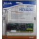 Сетевой адаптер D-Link DFE-520TX PCI (Одинцово)