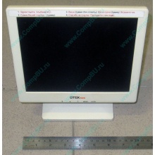 POS-монитор 8.4" TFT OTEK OT84NA (Одинцово)