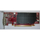 Видеокарта Dell ATI-102-B17002(B) красная 256Mb ATI HD2400 PCI-E (Одинцово)
