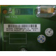 HP 3012251-001 в Одинцово, HP 347886-001 (Одинцово)