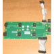 Плата Intel C74974-401 T0043401-B01 C74974-401 Intel SR2400 Server Fan Board (Одинцово)
