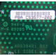C53577-202 в Одинцово, Intel C53577-202 (Одинцово)