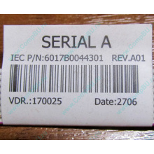 6017B0044301 в Одинцово, шлейф COM-порта Intel 6017B0044301 для SR2400 (Одинцово)