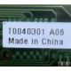 T0040301 A06 (Одинцово)
