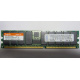 Hynix HYMD212G726BS4M-H AA IBM 38L4031 33L5039 09N4308 1Gb DDR ECC Reg memory (Одинцово)