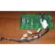 59P4789 FRU 59P4792 в Одинцово, кабель IBM 59P4789 FRU 59P4792 для серверов X225 (Одинцово)