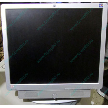 Монитор 19" HP L1950g с колонками (Одинцово)