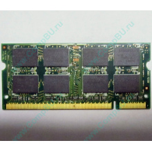 Модуль памяти 2Gb DDR2 200-pin Hynix HYMP125S64CP8-S6 800MHz PC2-6400S-666-12 (Одинцово)