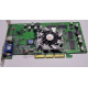 Sparkle SP7100 Rev A3 64Mb nVidia GeForce4 MX440 AGP (Одинцово)