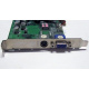Видеокарта 64Mb nVidia GeForce4 MX440 AGP (Sparkle SP7100) - Одинцово