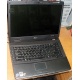 Ноутбук Acer Extensa 5630 (Intel Core 2 Duo T5800 (2x2.0Ghz) /2048Mb DDR2 /120Gb /15.4" TFT 1280x800) - Одинцово