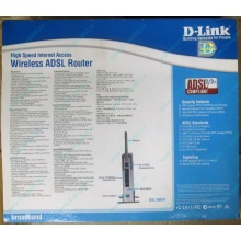 WiFi ADSL2+ роутер D-link DSL-G604T в Одинцово, Wi-Fi ADSL2+ маршрутизатор Dlink DSL-G604T (Одинцово)